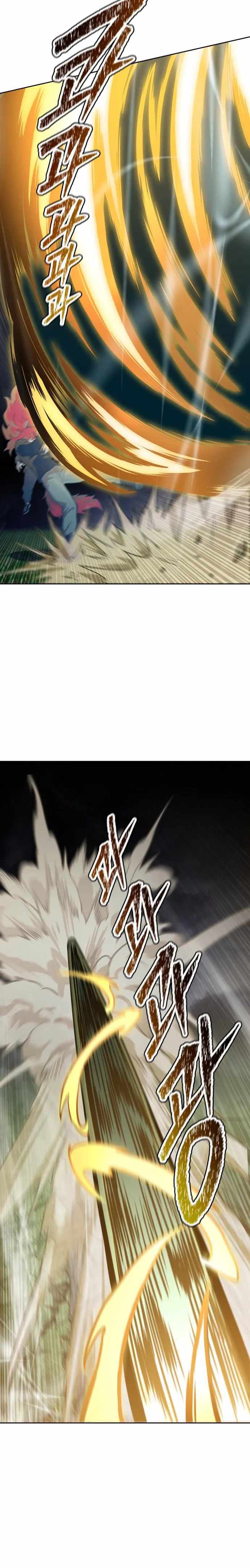 Tower of God Chapter 585 image 13